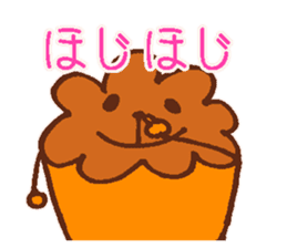 Canele Kid sticker #3476920