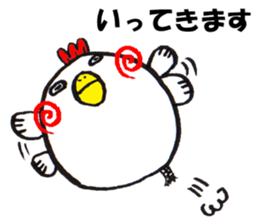 Cute Chicken Sticker 2. sticker #3477036