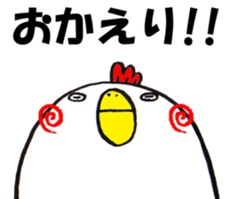 Cute Chicken Sticker 2. sticker #3477037