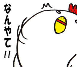 Cute Chicken Sticker 2. sticker #3477041