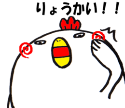 Cute Chicken Sticker 2. sticker #3477042