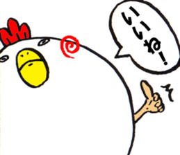 Cute Chicken Sticker 2. sticker #3477043