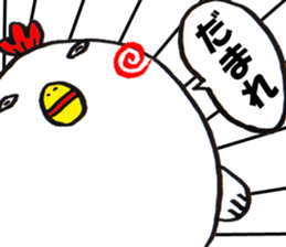 Cute Chicken Sticker 2. sticker #3477045