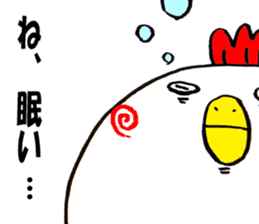 Cute Chicken Sticker 2. sticker #3477046