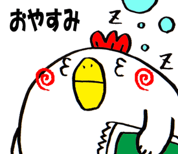 Cute Chicken Sticker 2. sticker #3477047