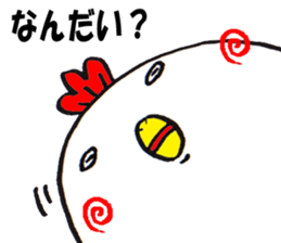 Cute Chicken Sticker 2. sticker #3477049