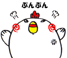 Cute Chicken Sticker 2. sticker #3477052