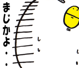 Cute Chicken Sticker 2. sticker #3477053