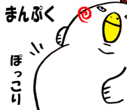 Cute Chicken Sticker 2. sticker #3477055
