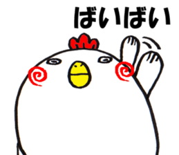Cute Chicken Sticker 2. sticker #3477056