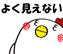 Cute Chicken Sticker 2. sticker #3477059