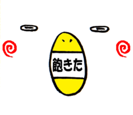 Cute Chicken Sticker 2. sticker #3477064