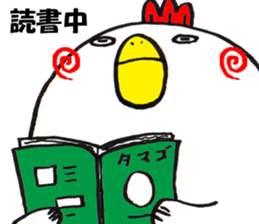 Cute Chicken Sticker 2. sticker #3477065