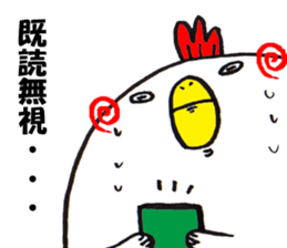 Cute Chicken Sticker 2. sticker #3477066
