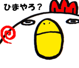 Cute Chicken Sticker 2. sticker #3477068