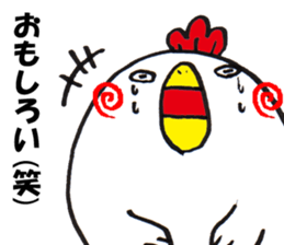 Cute Chicken Sticker 2. sticker #3477070