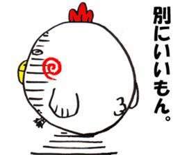 Cute Chicken Sticker 2. sticker #3477072
