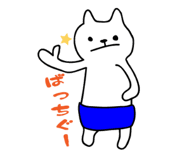 Colorful pants of cat sticker #3477076