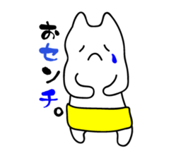 Colorful pants of cat sticker #3477077