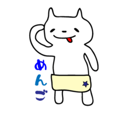 Colorful pants of cat sticker #3477080