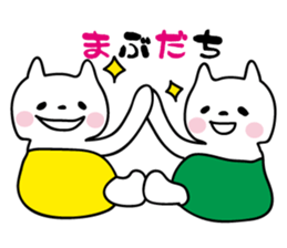 Colorful pants of cat sticker #3477081