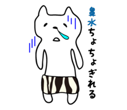 Colorful pants of cat sticker #3477083