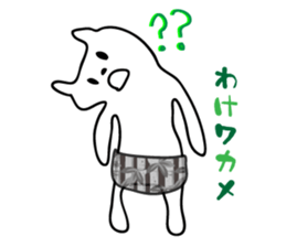 Colorful pants of cat sticker #3477085