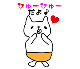 Colorful pants of cat sticker #3477086