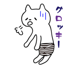 Colorful pants of cat sticker #3477087