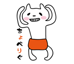 Colorful pants of cat sticker #3477089