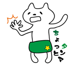 Colorful pants of cat sticker #3477091