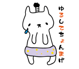 Colorful pants of cat sticker #3477092