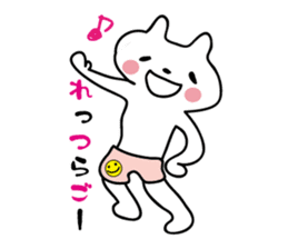 Colorful pants of cat sticker #3477093