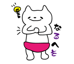 Colorful pants of cat sticker #3477094