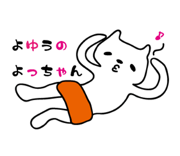 Colorful pants of cat sticker #3477095