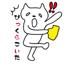 Colorful pants of cat sticker #3477096