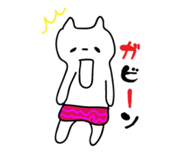 Colorful pants of cat sticker #3477097