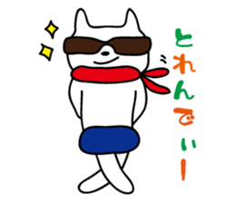 Colorful pants of cat sticker #3477098