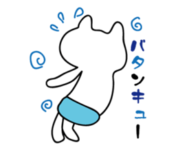 Colorful pants of cat sticker #3477099