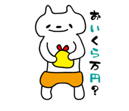 Colorful pants of cat sticker #3477100