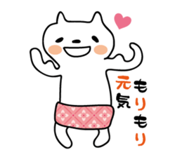 Colorful pants of cat sticker #3477101