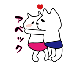 Colorful pants of cat sticker #3477103