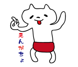 Colorful pants of cat sticker #3477104