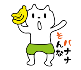 Colorful pants of cat sticker #3477106