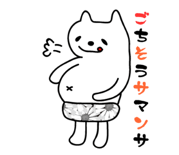 Colorful pants of cat sticker #3477110