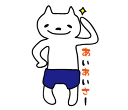 Colorful pants of cat sticker #3477111