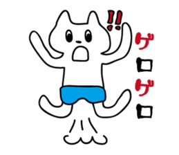 Colorful pants of cat sticker #3477112