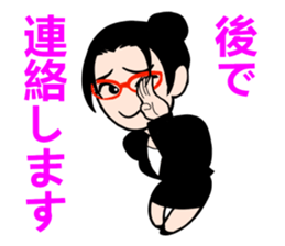 Beauty secretary Miss REIKO sticker #3477439