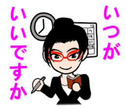 Beauty secretary Miss REIKO sticker #3477444