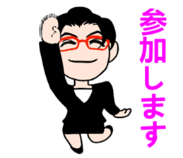 Beauty secretary Miss REIKO sticker #3477452